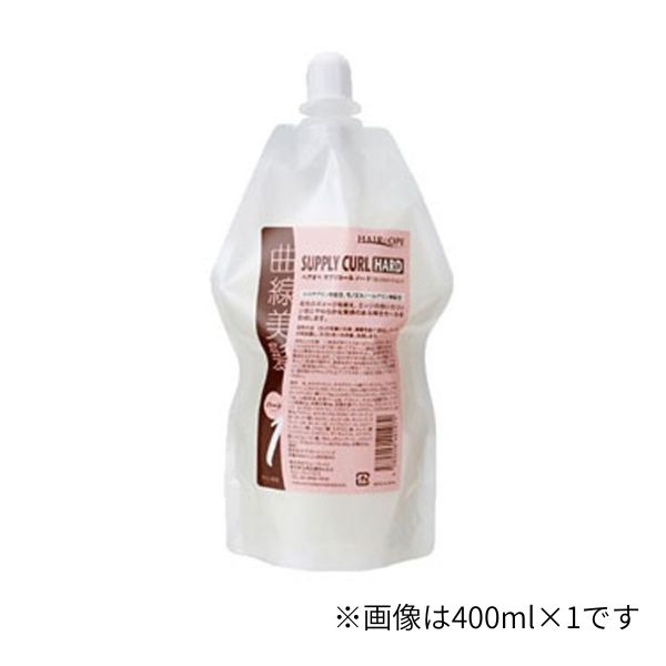 サニープレイス ヘアオペ サプリカール セットローション ハードタイプ 400mlセット (200ml×2)