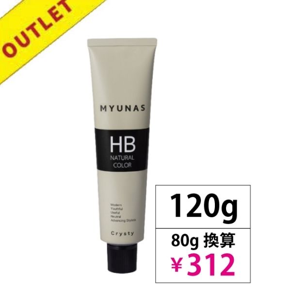 【アウトレット】ミュナス HBナチュラルカラークリスティ 6AB(アッシュブラウン) 120g