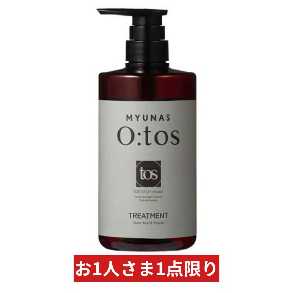 【限定価格】ミュナス オートストリートメント 580g