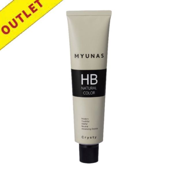 【アウトレット】ミュナス HBナチュラルカラークリスティ 8NB(ナチュラルブラウン) 120g