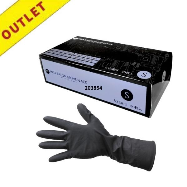 【アウトレット】MELB サロングローブ ブラック S 50枚入