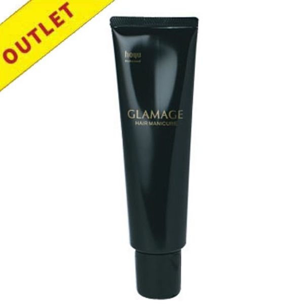 【アウトレット】ホーユー グラマージュ 92 ナチュラルブラウン 150g