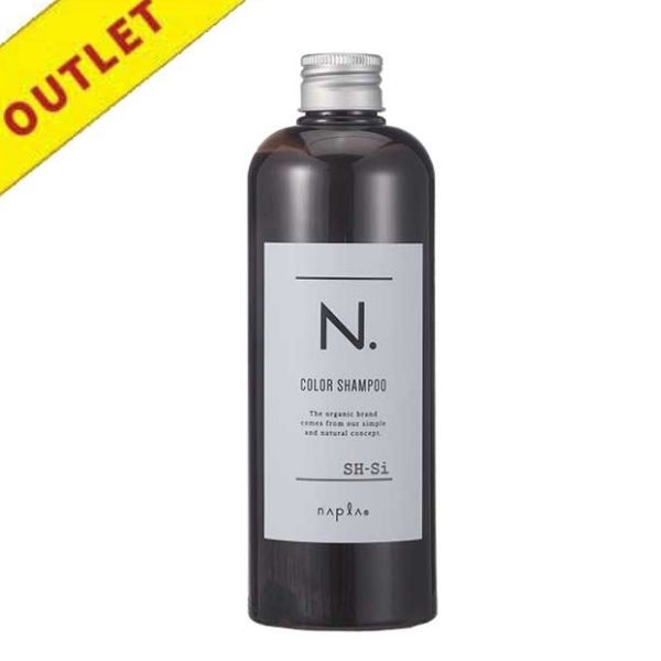 【アウトレット】ナプラ エヌドット カラーシャンプー Si(シルバー) 320ml