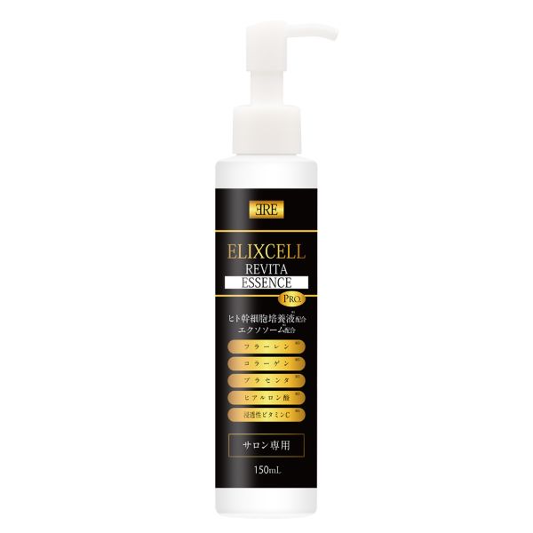 エリクセル リバイタエッセンスPro 150ml （サービス）