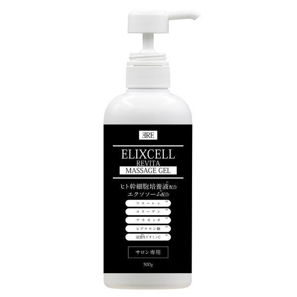 エリクセル リバイタマッサージジェル 500ｇ （サービス）