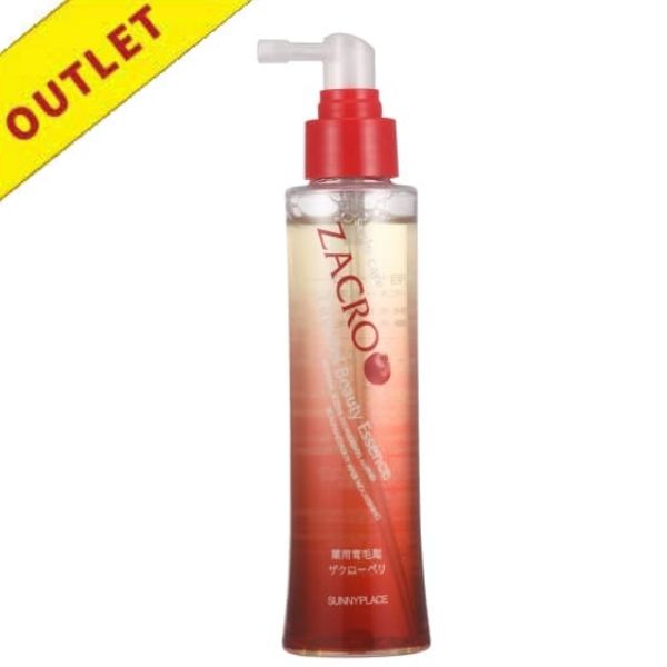 【アウトレット】サニープレイス 薬用ザクローペリ 120ml