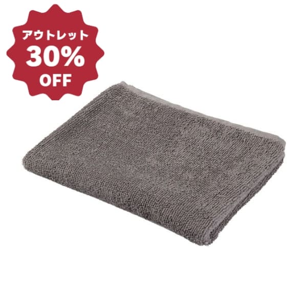 【アウトレット】240匁カラータオル(10枚入) 14 アッシュ