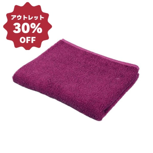 【アウトレット】240匁カラータオル(10枚入) 7 モーブ