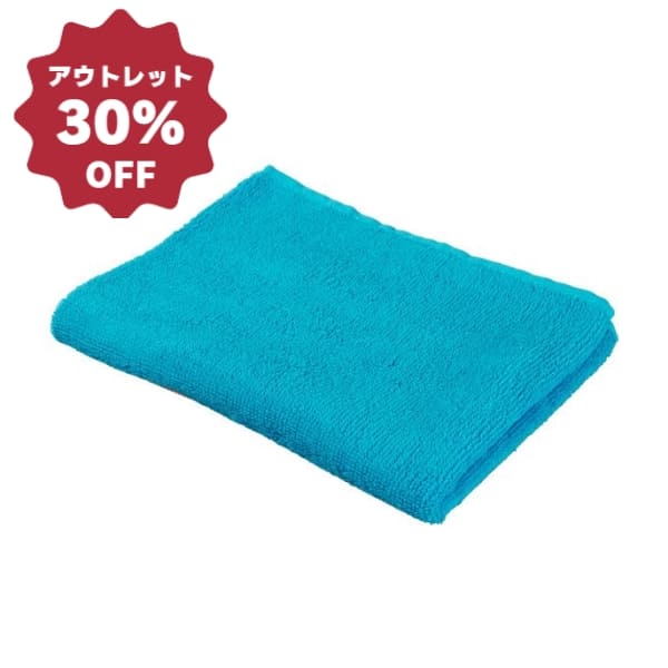 【アウトレット】240匁カラータオル(10枚入) 5 シアン