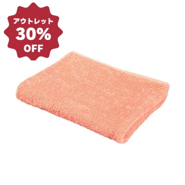 【アウトレット】240匁カラータオル(10枚入) 4 コーラル