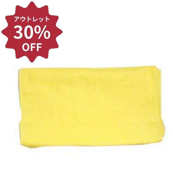 【アウトレット】200匁カラータオル（10枚入） イエロー ×10セット