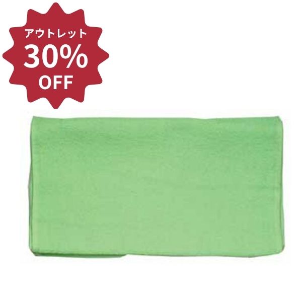 【アウトレット】200匁カラータオル（10枚入） 若草 ×10セット