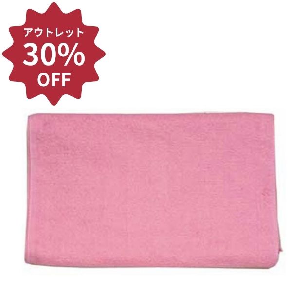 【アウトレット】200匁カラータオル（10枚入） ピンク ×10セット