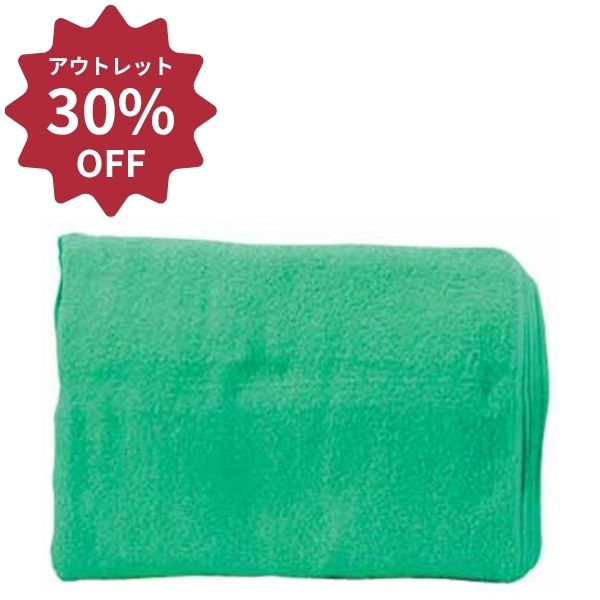 【アウトレット】200匁カラータオル（10枚入） グリーン ×10セット