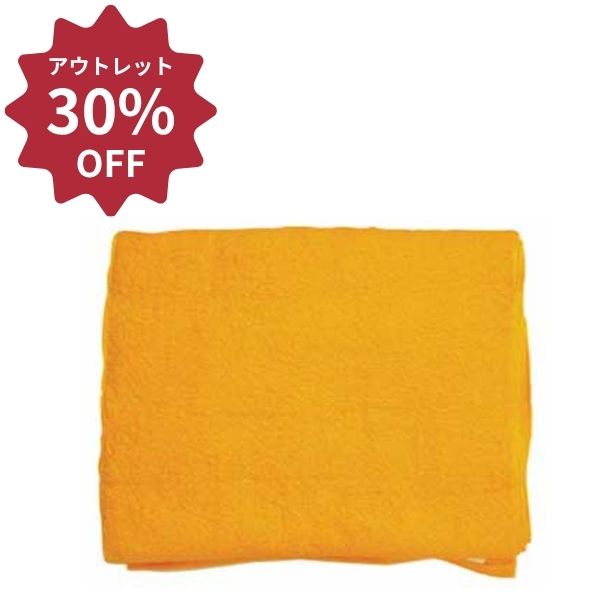 【アウトレット】200匁カラータオル（10枚入） オレンジ ×10セット