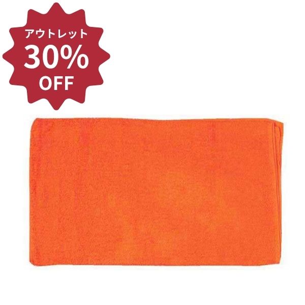 【アウトレット】200匁カラータオル（10枚入） ネーブルオレンジ ×10セット