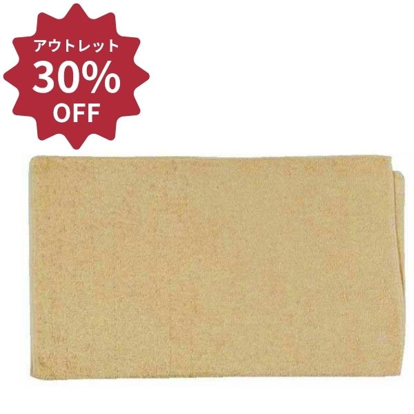 【アウトレット】200匁カラータオル（10枚入） ラクダ ×10セット
