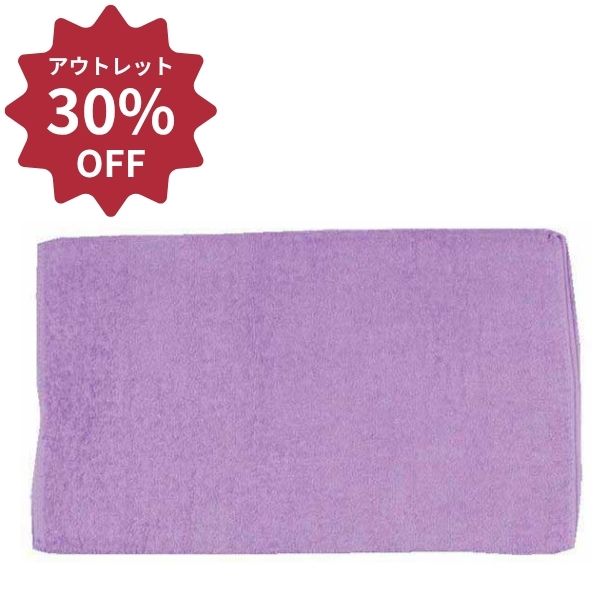 【アウトレット】200匁カラータオル（10枚入） クロッカス ×10セット