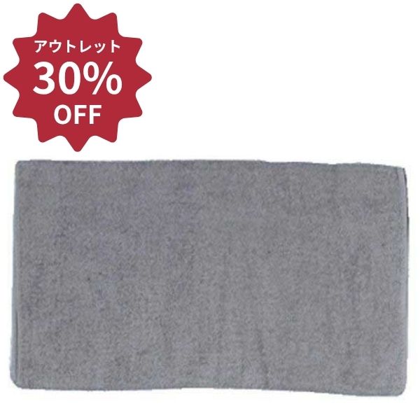 【アウトレット】200匁カラータオル（10枚入） アッシュグレー ×10セット