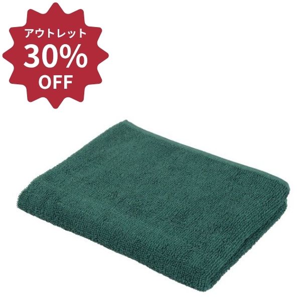 【アウトレット】240匁カラータオル(10枚入) 18 フォレスト ×10セット