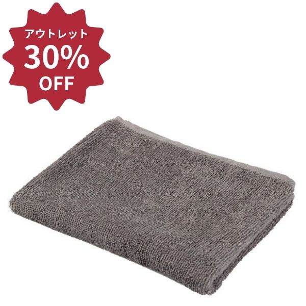 【アウトレット】240匁カラータオル(10枚入) 14 アッシュ ×10セット