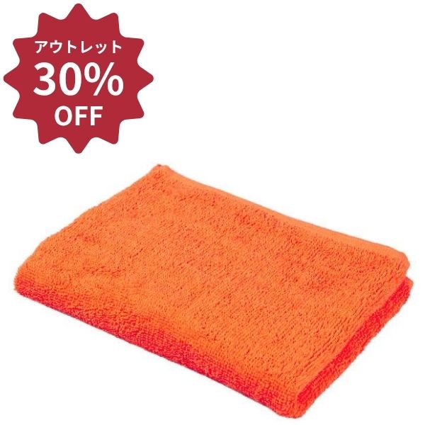 【アウトレット】240匁カラータオル(10枚入) 13 キャロット ×10セット