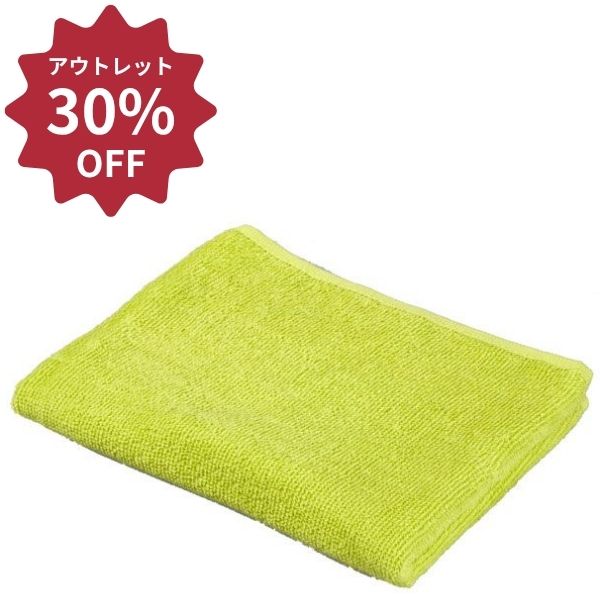 【アウトレット】240匁カラータオル(10枚入) 11 ライム ×10セット