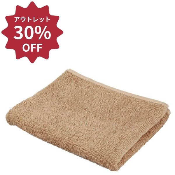 【アウトレット】240匁カラータオル(10枚入) 9 ベージュ ×10セット