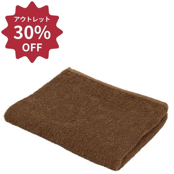 【アウトレット】240匁カラータオル(10枚入) 8 コーヒー ×10セット