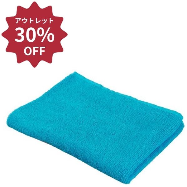 【アウトレット】240匁カラータオル(10枚入) 5 シアン ×10セット
