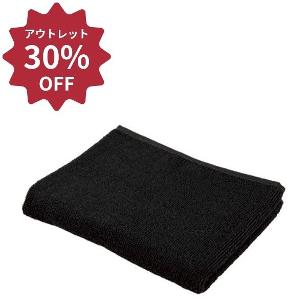 【アウトレット】240匁カラータオル(10枚入) ブラック ×10セット