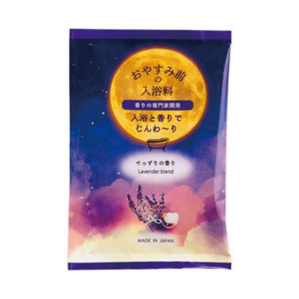 おやすみ前の入浴料 ぐっすりの香り 20g 50セット