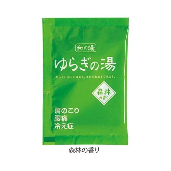 ゆらぎの湯 5種の湯 （20セット） 5