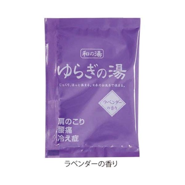 ゆらぎの湯 5種の湯 （20セット） 7
