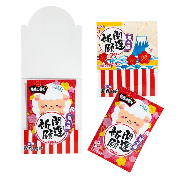 福々湯 1P (200個)