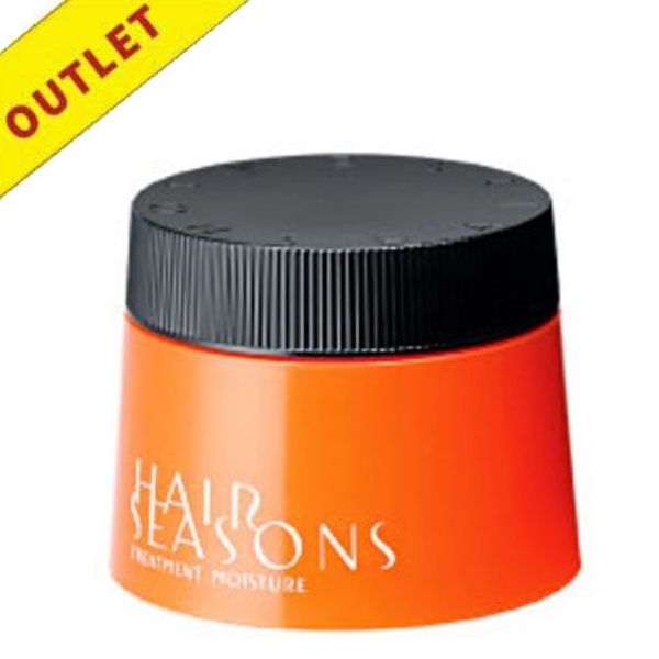 【アウトレット】デミ ヘアシーズンズトリートメント モイスチャー  250g
