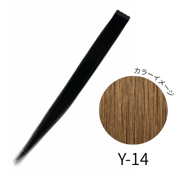 シールエクステンションSTANDARD Y-14 (人毛・ファイバー混・53cm・40束・40束）