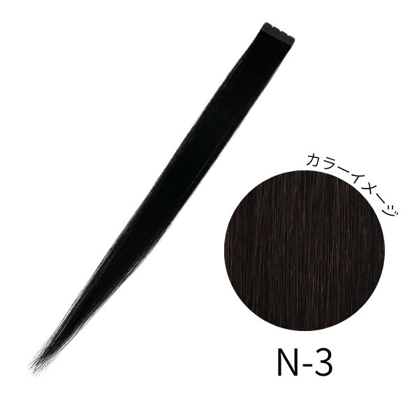 シールエクステンション M.V.P N-3 (人毛100％・53cm・40束・40束）