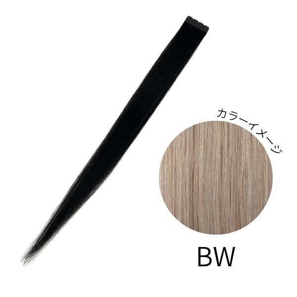 シールエクステンション M.V.P BW (人毛100％・53cm・40束・40束）