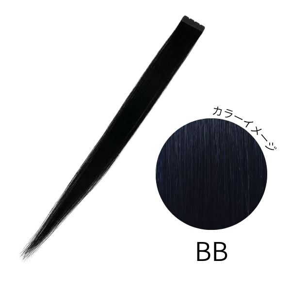 シールエクステンション M.V.P BB (人毛100％・53cm・40束・40束）