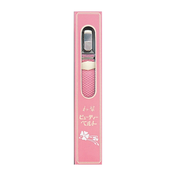 ビューティベルト ピンク L