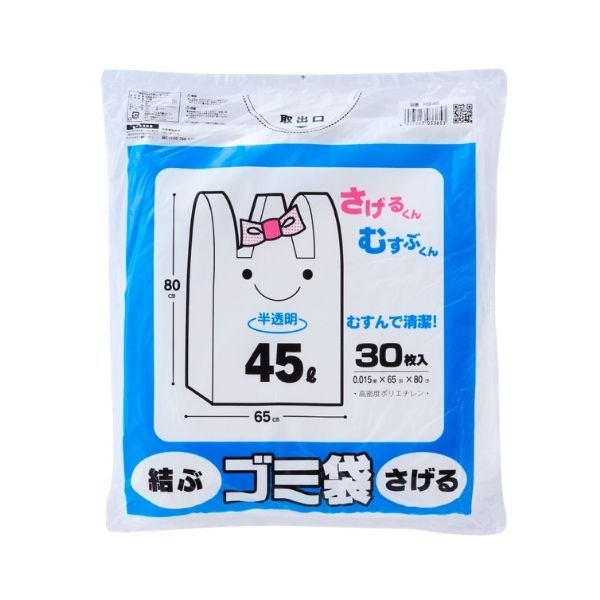 結んで清潔 持ち手付きゴミ袋 45L 30枚入