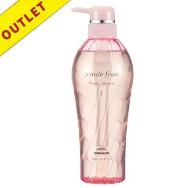 【アウトレット】ミルボン ジェミールフラン ヒートグロス シャンプー J  500ml