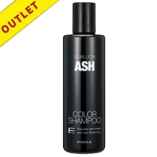 【アウトレット】フィヨーレ クオルシア カラーシャンプー アッシュ 250ml