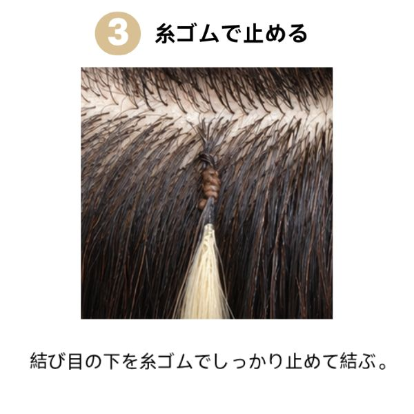羽エクステンション専用かぎ針 5