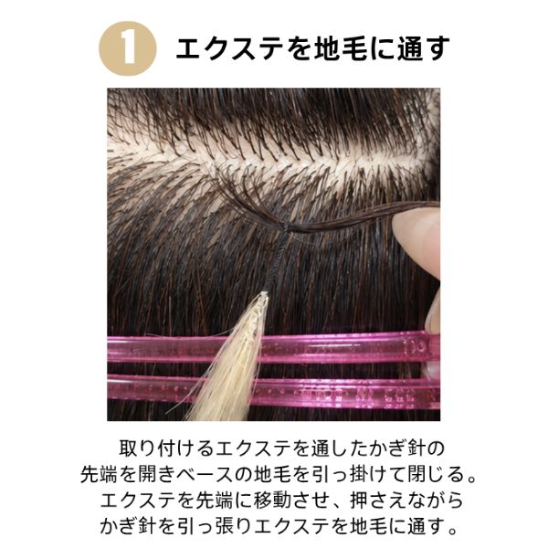 羽ゴム黒（羽エクステ専用ゴム） 2