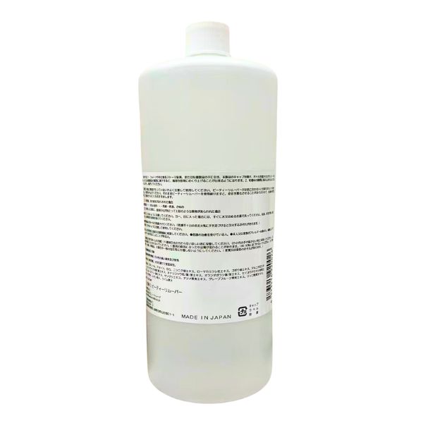 シールエクステンション専用リムーバー 1000ml 2