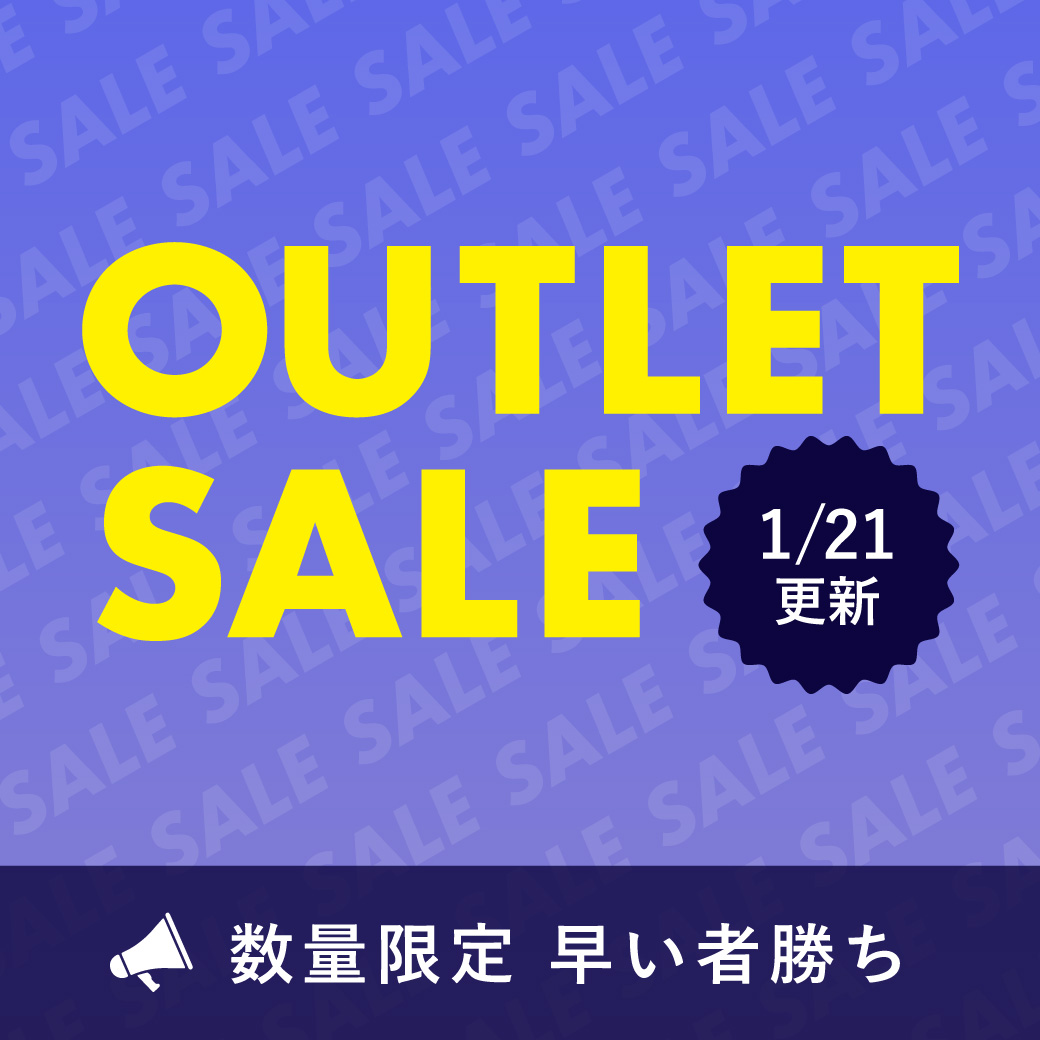 スクエア＿アウトレットセール（毎月更新）