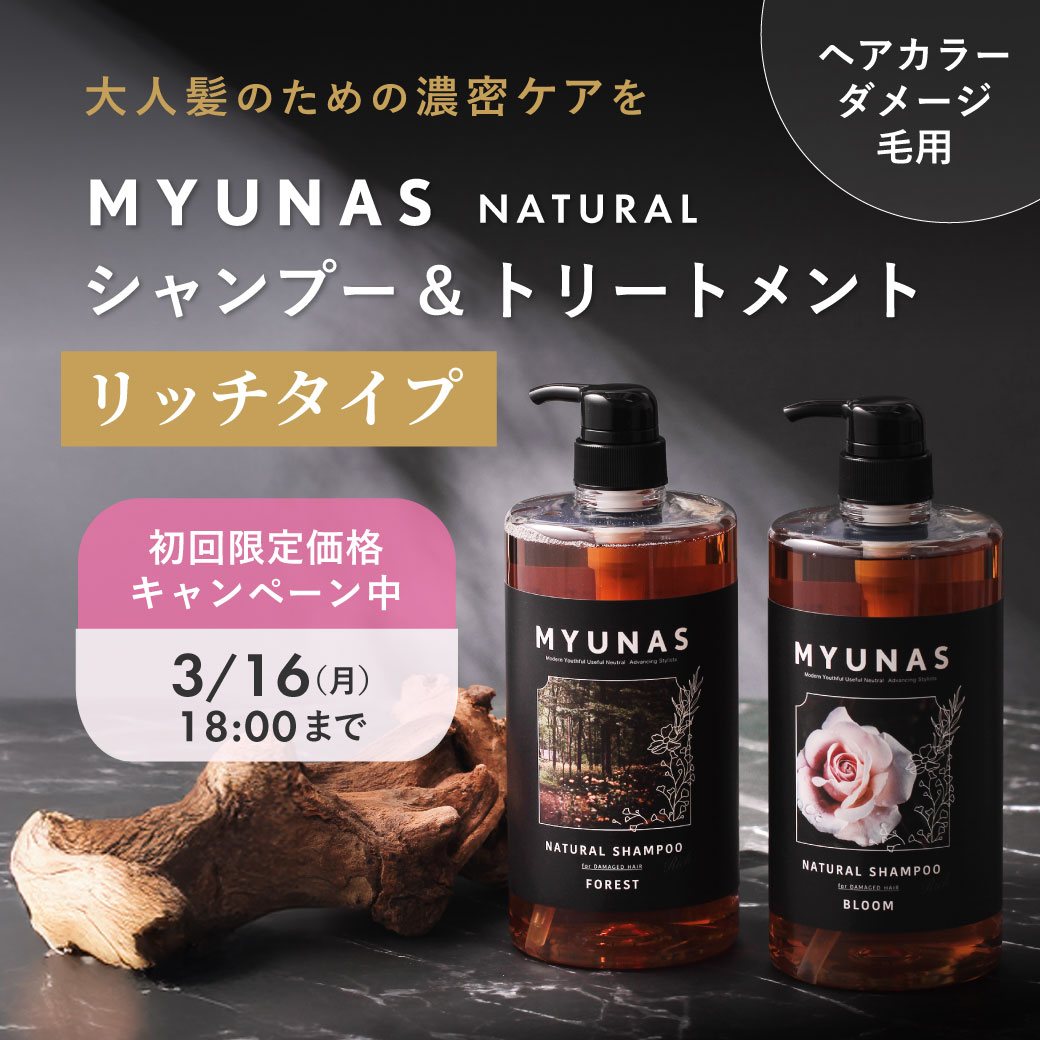 PBシャントリ_リッチ