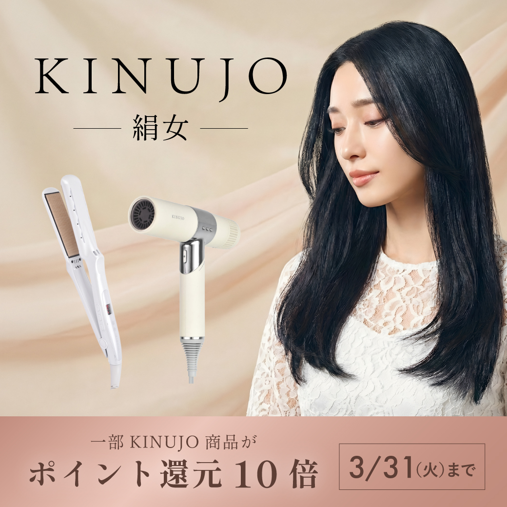 KINUJO/キヌージョ